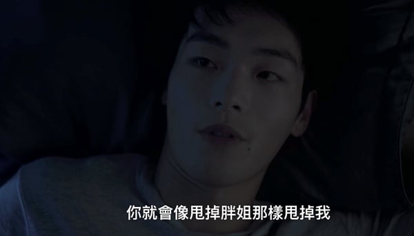 Netflix《影后》史艾瑪7個綠茶行為！對胖姐忘恩負義，冷血諷刺周凡，第7點最可惡！
