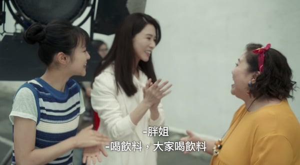 Netflix《影后》史艾瑪7個綠茶行為！對胖姐忘恩負義，冷血諷刺周凡，第7點最可惡！