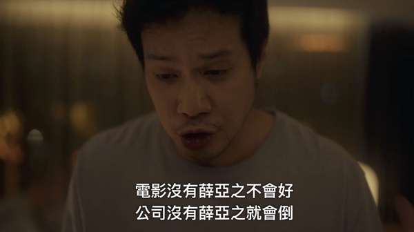 Netflix《影后》7個渣男角色！李子齊無人能敵，張博磊軟弱又媽寶，第5個是渣男始祖！