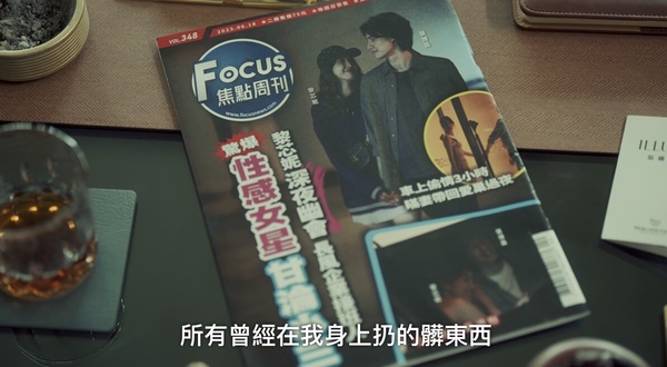 Netflix《影后》7個渣男角色！李子齊無人能敵，張博磊軟弱又媽寶，第5個是渣男始祖！