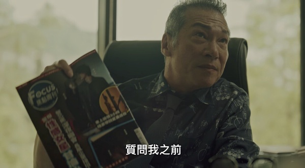 Netflix《影后》7個渣男角色！李子齊無人能敵，張博磊軟弱又媽寶，第5個是渣男始祖！