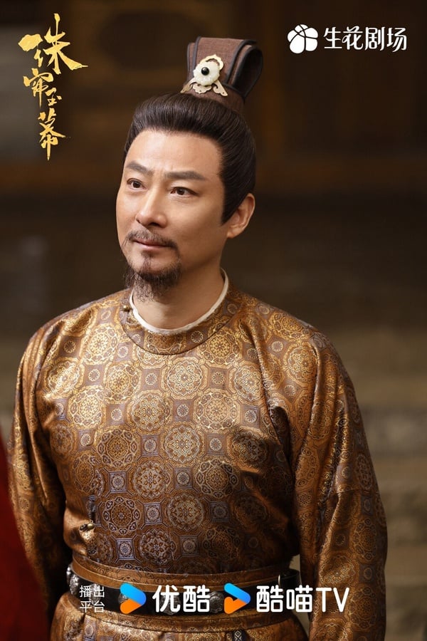 陸劇《珠簾玉幕》10個角色結局！趙露思逆襲為女商人，劉宇寧成功報仇但下場惹哭觀眾