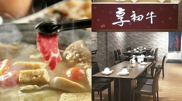 台北火鍋推薦30間！涮涮鍋天花板＋新開幕火鍋，邊佑錫、IU訪台必吃麻辣鍋是「這間」