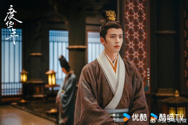 2024網播量破十億的古裝劇TOP9!《珠簾玉幕》8億暫未入榜《墨雨雲間》26億，冠軍破44億