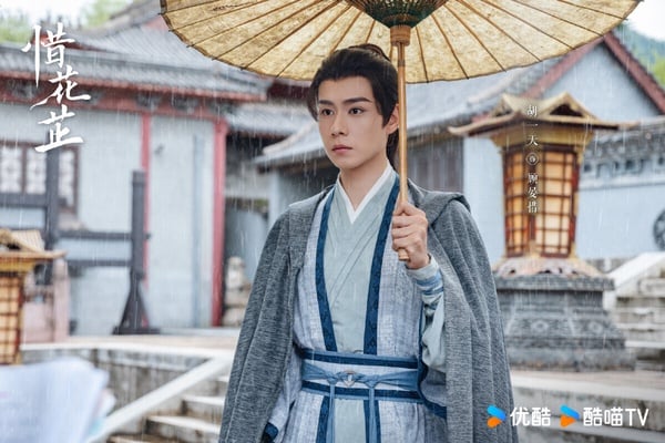 2024網播量破十億的古裝劇TOP9!《珠簾玉幕》8億暫未入榜《墨雨雲間》26億，冠軍破44億