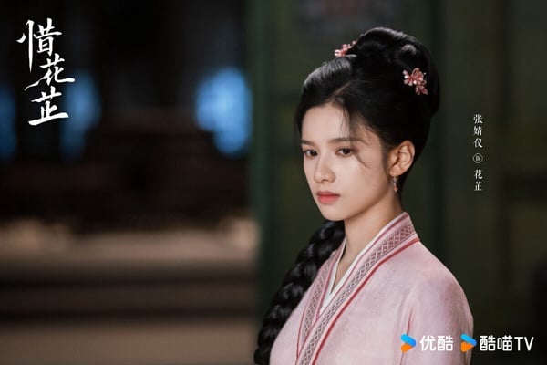 2024網播量破十億的古裝劇TOP9!《珠簾玉幕》8億暫未入榜《墨雨雲間》26億，冠軍破44億