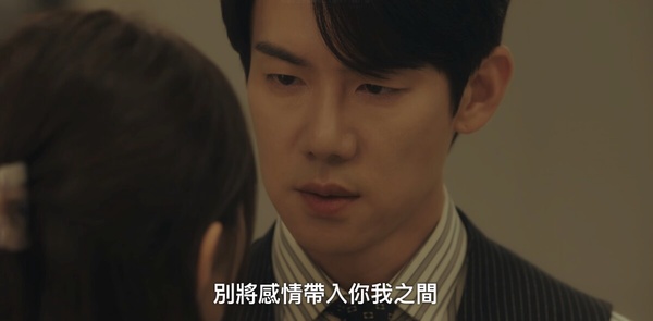 《現在撥打的電話》好上癮！嫩妻蔡秀彬被綁，霸總柳演錫卻喊：「找到屍體再聯絡我」？