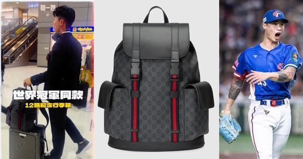 林昱珉機場穿搭「後背包」：GUCCI Soft Backpack