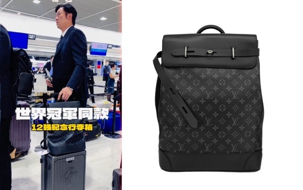 王建民機場穿搭「後背包」：Louis Vuitton Steamer 帆布後背包