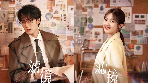 趙露思《珠簾玉幕》後vs.虞書欣再戰現偶！網評想看的甜寵陸劇TOP10！《難哄》竟沒冠軍