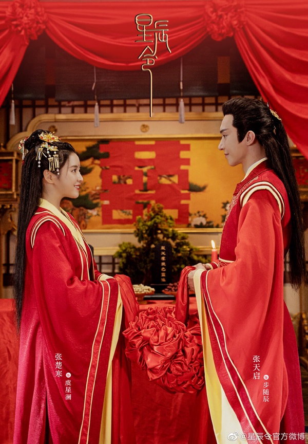 9部11月下旬陸劇！追完《珠簾玉幕》《永夜星河》追《婚內婚外》，有部微博8.6分冷門劇