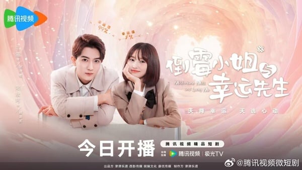 9部11月下旬陸劇！追完《珠簾玉幕》《永夜星河》追《婚內婚外》，有部微博8.6分冷門劇