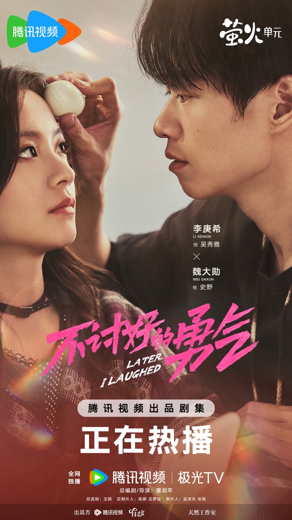 9部11月下旬陸劇！追完《珠簾玉幕》《永夜星河》追《婚內婚外》，有部微博8.6分冷門劇