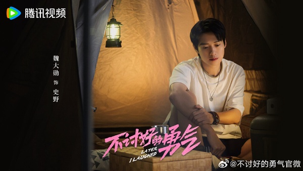 9部11月下旬陸劇！追完《珠簾玉幕》《永夜星河》追《婚內婚外》，有部微博8.6分冷門劇