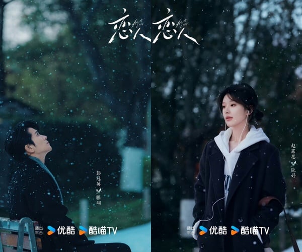 2025甜寵陸劇推薦25部！《難哄》《許我耀眼》必追，顧漫的小說大IP《驕陽似我》絕對火