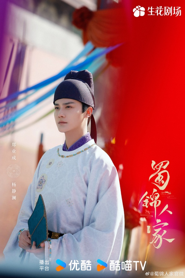 9部12月必追陸劇!《蜀錦人家》接檔《珠簾玉幕》，還有翻版《慶餘年》和翻版《蒼蘭訣》