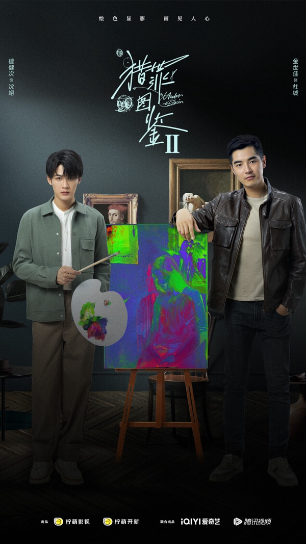 9部12月必追陸劇!《蜀錦人家》接檔《珠簾玉幕》，還有翻版《慶餘年》和翻版《蒼蘭訣》