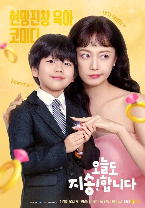網議12月「最期待韓劇」TOP6！Netflix《魷魚遊戲2》第3輸《照明商店》，冠軍很意外！