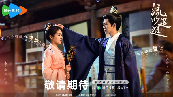 近期9部好評陸劇!《蜀錦人家》《永夜星河》比《珠簾玉幕》高評，但2024古偶天花板是它