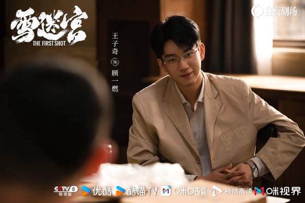 近期9部好評陸劇!《蜀錦人家》《永夜星河》比《珠簾玉幕》高評，但2024古偶天花板是它