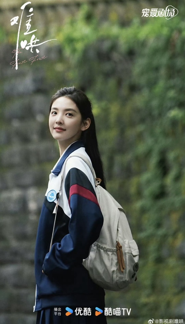《狐妖小紅娘竹業篇》未播全員先火一輪：丁禹兮《永夜》大增粉、這位因戀愛緋聞熱度漲