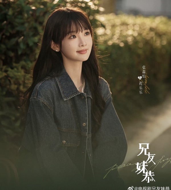 《兄友妹恭》劇情五大看點＆角色介紹：陳鑫海、張淼怡上演世家青梅竹馬，路透擁吻超甜