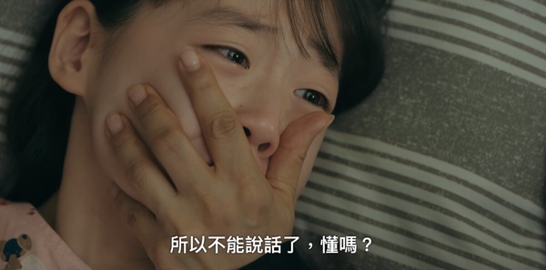 《現在撥打的電話》神反轉！柳演錫浪漫表白蔡秀彬，這點暗示白司彥根本不是親生兒子？