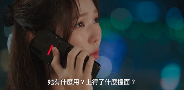 《現在撥打的電話》神反轉！柳演錫浪漫表白蔡秀彬，這點暗示白司彥根本不是親生兒子？
