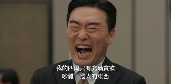 《現在撥打的電話》神反轉！柳演錫浪漫表白蔡秀彬，這點暗示白司彥根本不是親生兒子？