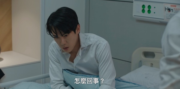 《現在撥打的電話》神反轉！柳演錫浪漫表白蔡秀彬，這點暗示白司彥根本不是親生兒子？