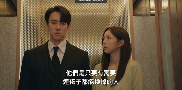 《現在撥打的電話》神反轉！柳演錫浪漫表白蔡秀彬，這點暗示白司彥根本不是親生兒子？