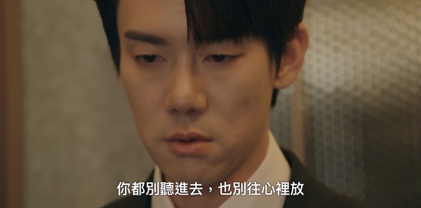 《現在撥打的電話》神反轉！柳演錫浪漫表白蔡秀彬，這點暗示白司彥根本不是親生兒子？