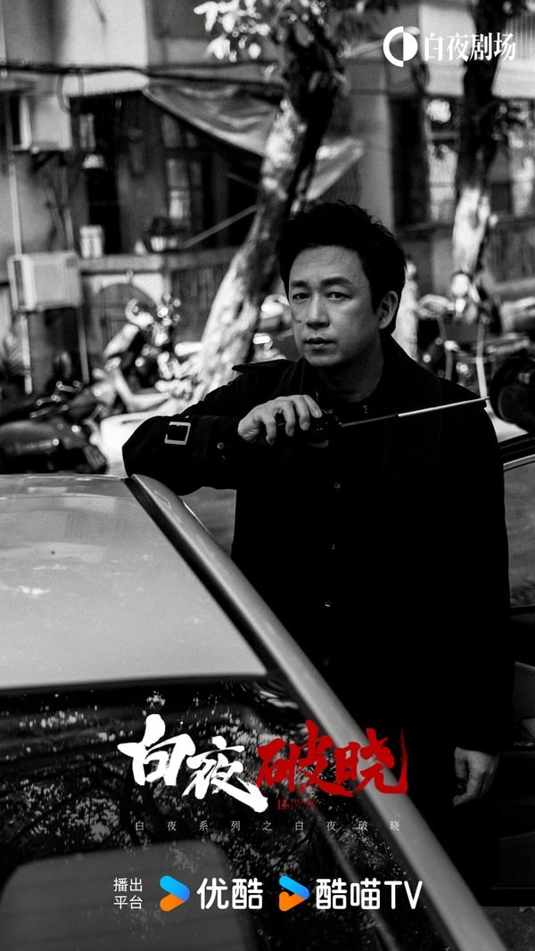 11月陸劇網播量TOP10！《大夢歸離》8.3億第四《珠簾玉幕》第二，冠軍破12.5億真的好看
