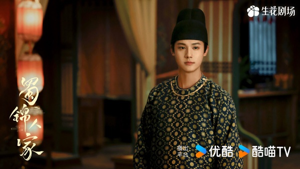 2024優酷陸劇「首日最高熱度」TOP10!《蜀錦人家》第8《墨雨雲間》第5，冠軍破優酷紀錄