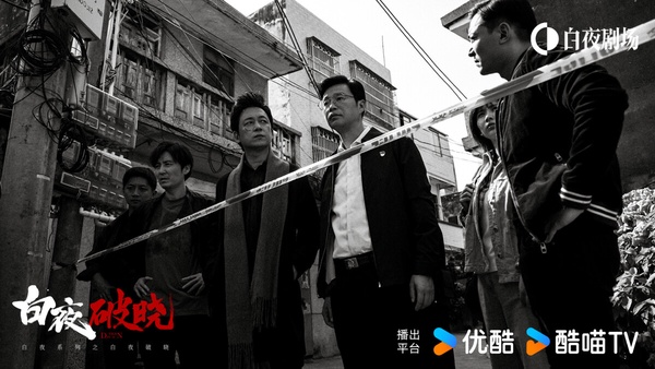 2024優酷陸劇「首日最高熱度」TOP10!《蜀錦人家》第8《墨雨雲間》第5，冠軍破優酷紀錄
