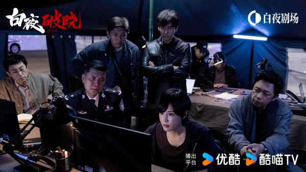 2024優酷陸劇「首日最高熱度」TOP10!《蜀錦人家》第8《墨雨雲間》第5，冠軍破優酷紀錄