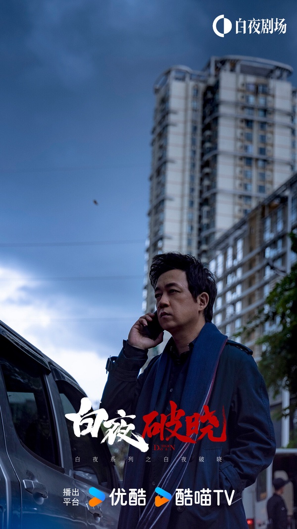 2024優酷陸劇「首日最高熱度」TOP10!《蜀錦人家》第8《墨雨雲間》第5，冠軍破優酷紀錄