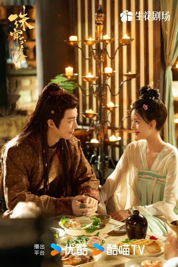 陸劇《珠簾玉幕》大結局+分集劇情！趙露思逆襲成女商人，劉宇寧結局讓網友意難平！