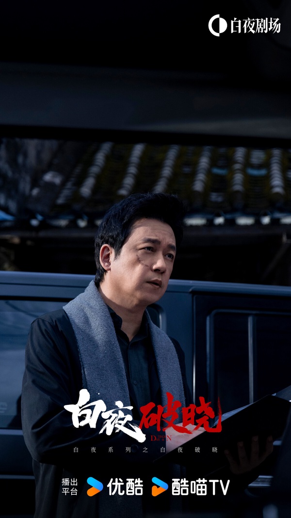 熱播陸劇抖音熱度排行TOP10！《蜀錦人家》第五《永夜星河》第三，冠軍唯一破300萬大關