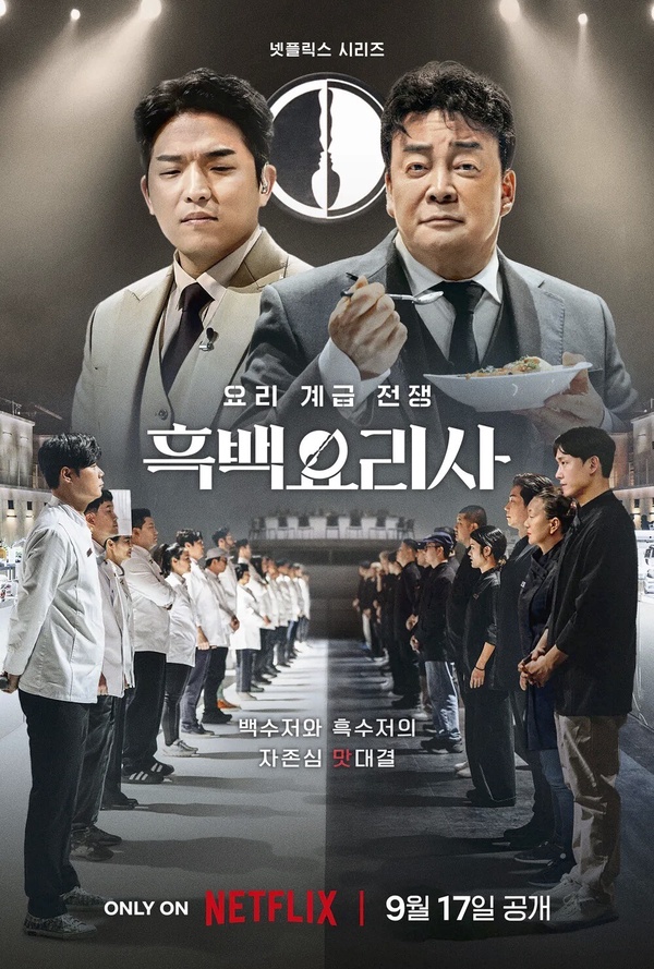 Yahoo十一月戲劇口碑榜TOP10！《浮游先生》第8，《永夜星河》第2，冠軍熱度超高！