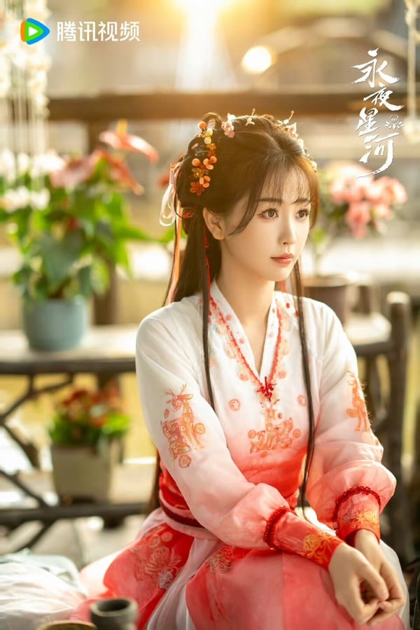 陸劇《永夜星河》結局+分集劇情！虞書欣「穿書」攻略病嬌少年丁禹兮，結局與小說有差