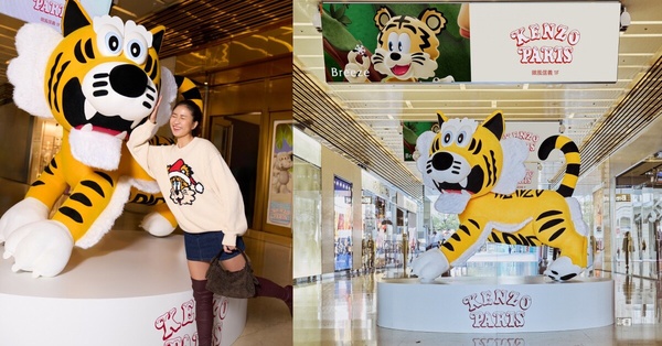 2024最新話題聯名：KENZO x VERDY