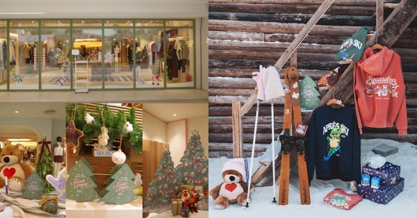 2024最新話題聯名8：SQUAREBEAR x SUZY'S ZOO