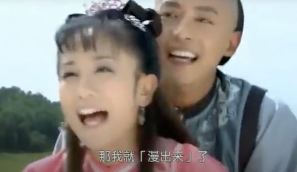 瓊瑤《還珠格格》10大肉麻語錄：「你不能因為我這麼愛你而恨我！」