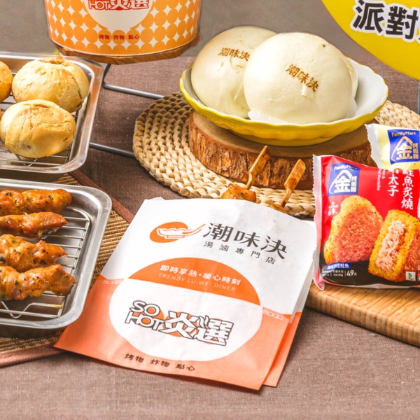 全家全新聯名熟食吃得到人氣品牌「潮味決」