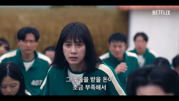《魷魚遊戲2》新角色公開！朴成焄詮釋跨性別者，超美短髮造型網讚「比女生還漂亮！」