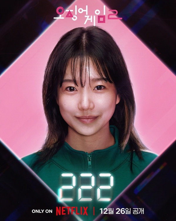 《魷魚遊戲2》新角色公開！朴成焄詮釋跨性別者，超美短髮造型網讚「比女生還漂亮！」