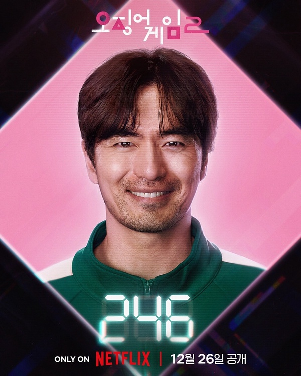 《魷魚遊戲2》新角色公開！朴成焄詮釋跨性別者，超美短髮造型網讚「比女生還漂亮！」