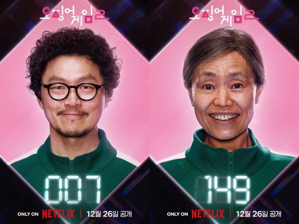 《魷魚遊戲2》新角色公開！朴成焄詮釋跨性別者，超美短髮造型網讚「比女生還漂亮！」