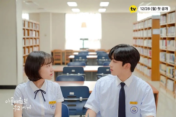 日網票選近5年最好看愛情韓劇TOP10!《社內相親》第5輸《女神降臨》，冠軍一看停不下來